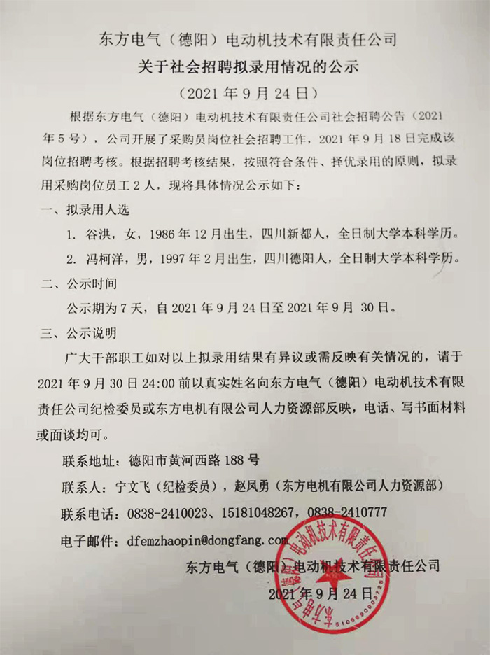 微信圖片_20210924195555---.jpg